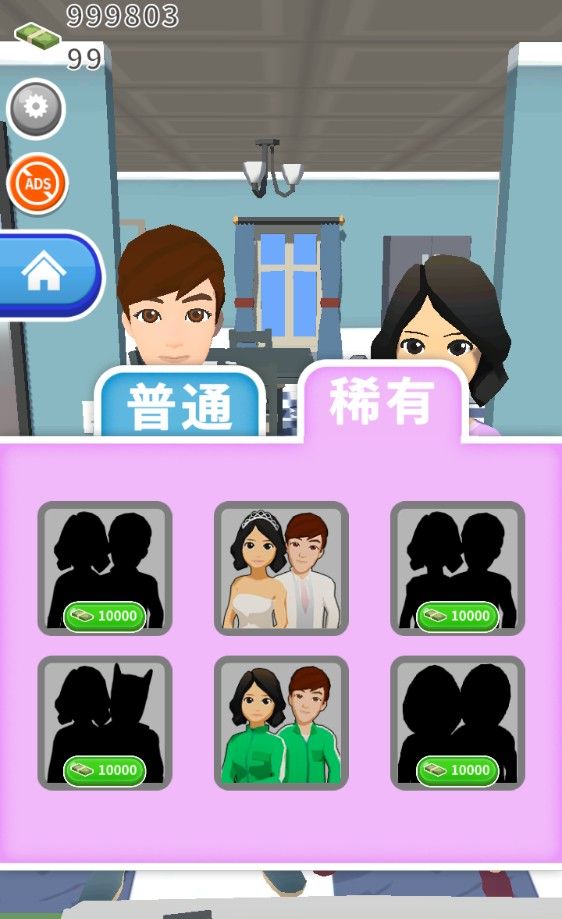 变脸女王手机版