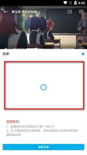 Lanerc漫画