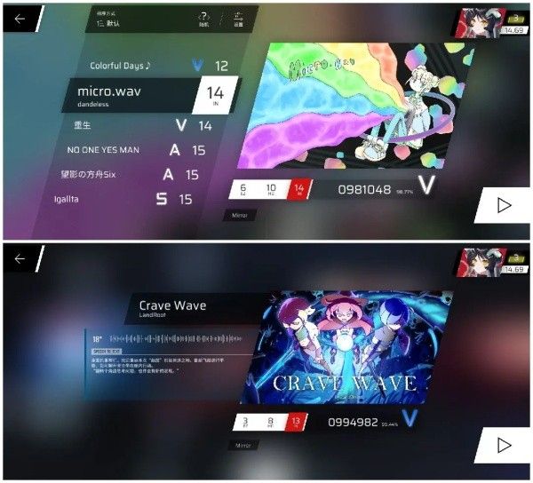 phigros音游官方版