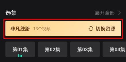 电影猎手