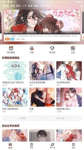 喵呜漫画(2026复活版)