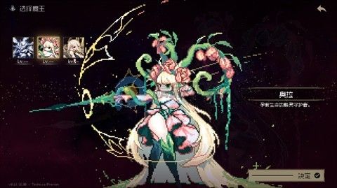 地牢深处汉化版