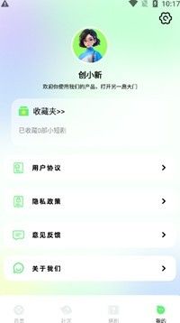 红桃视频app