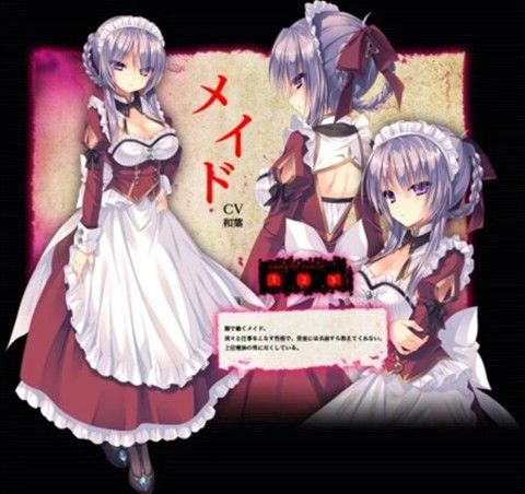 死馆2手机安卓版
