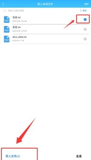 囡囡小说app