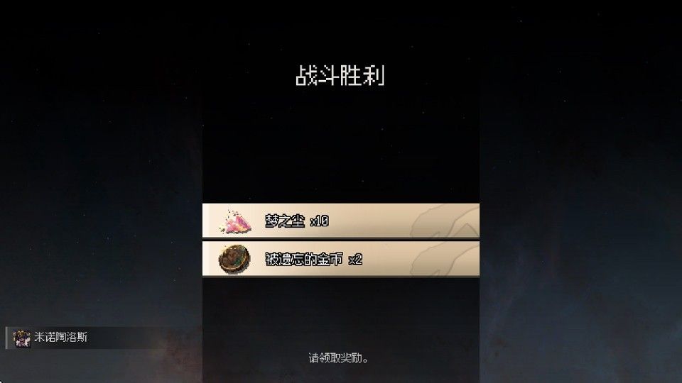 地牢深处汉化版
