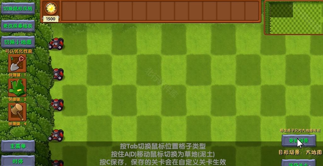 植物大战僵尸融合版3.6版本