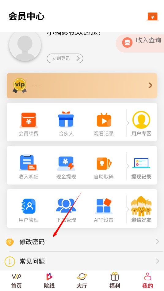 小猪视频免费版