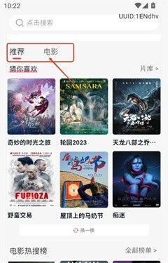 热搜浏览器安卓版