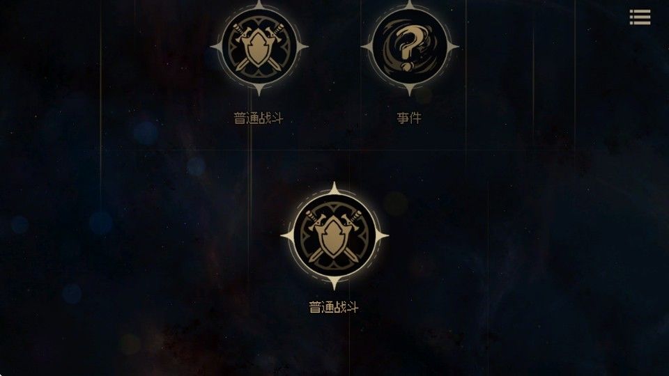 地牢深处汉化版