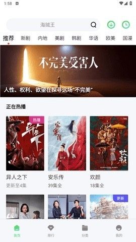 晴天影视2026