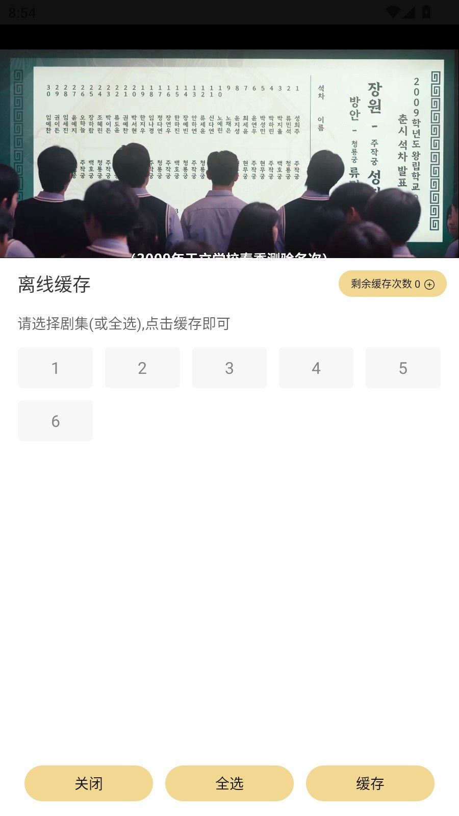 悦视界无广告版