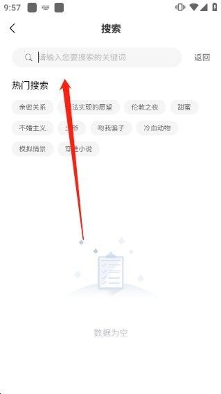 喵呜漫画最新版本2026
