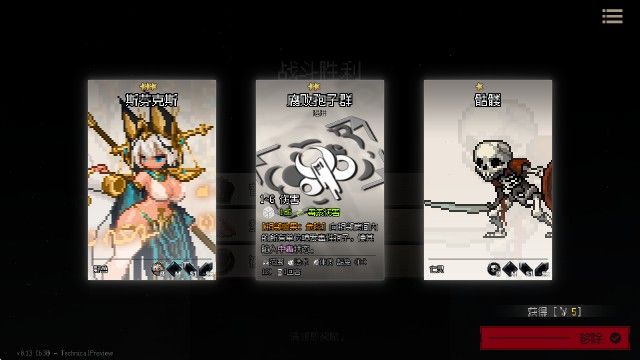 地牢深处汉化版