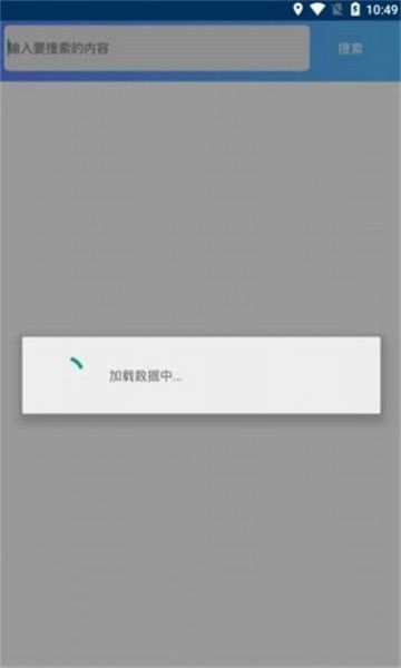 忆梦软件库最新版