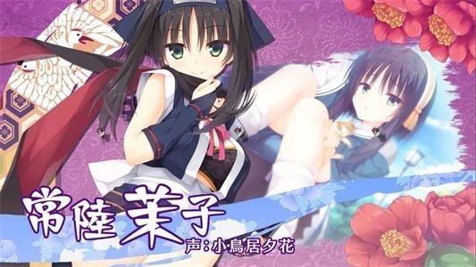 千恋万花手机移植版