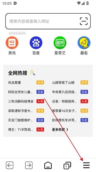 tt浏览器手机版本