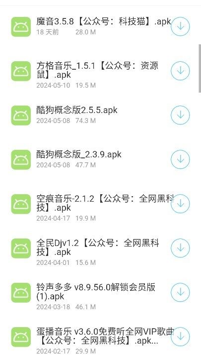 猫猫软件库最新版