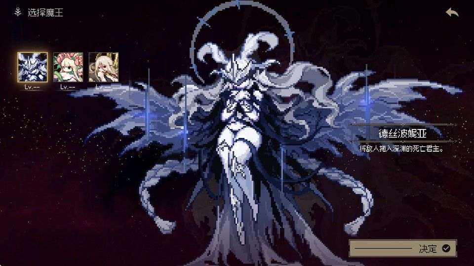 地牢深处汉化版