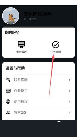 小林美化包和平精英