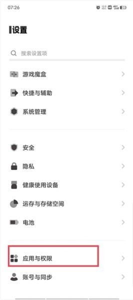 原子笔记app