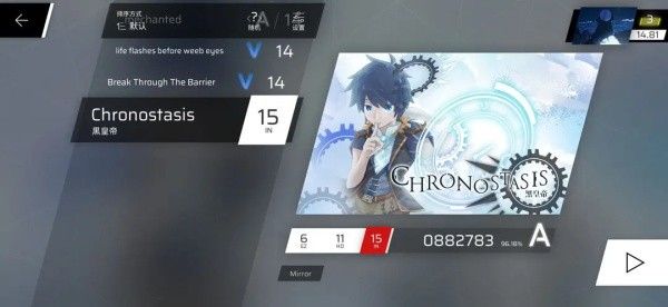 phigros音游官方版