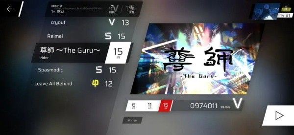 phigros音游官方版