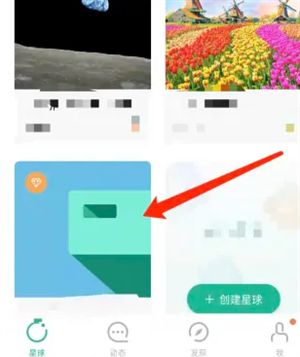 知识星球