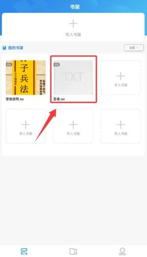 囡囡小说app
