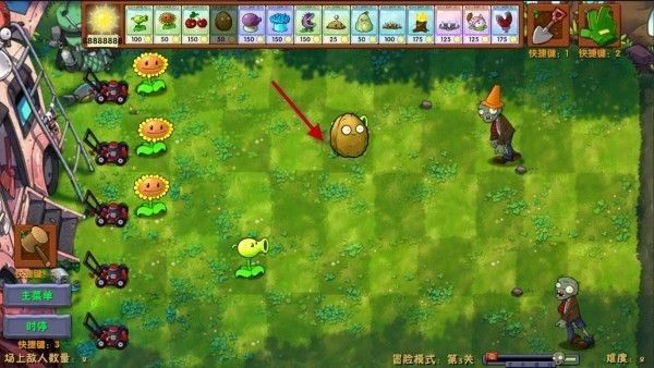 植物大战僵尸融合版3.6版本