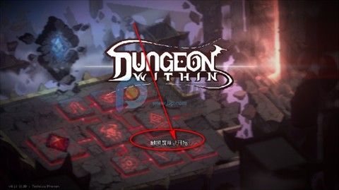 地牢深处汉化版