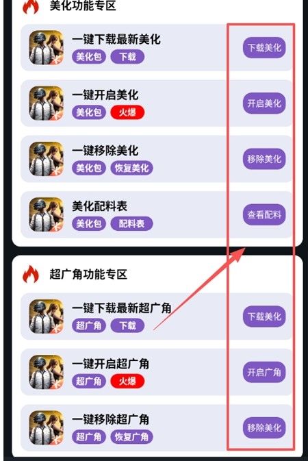 小林美化包至尊版v166
