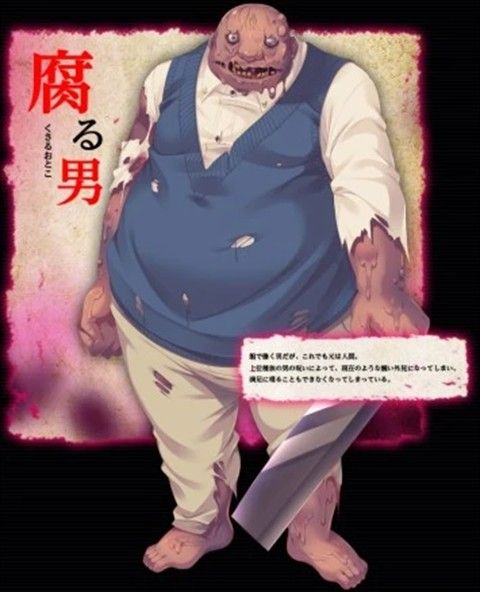 死馆2手机安卓版