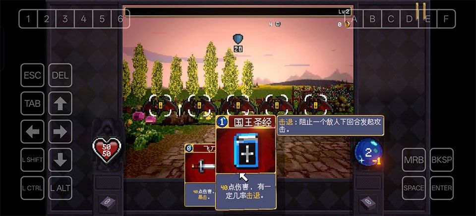 吸血鬼爬行者手机版