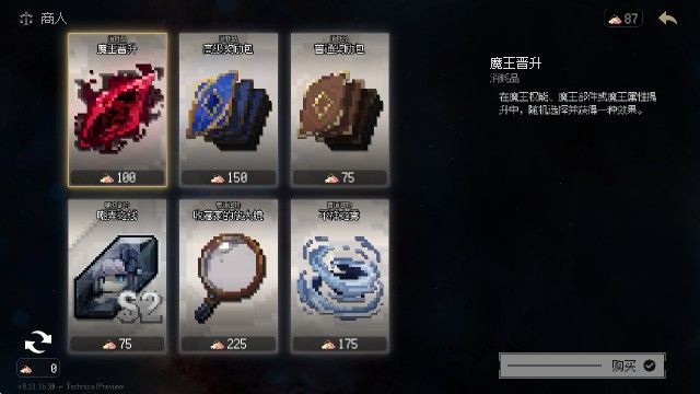 地牢深处汉化版