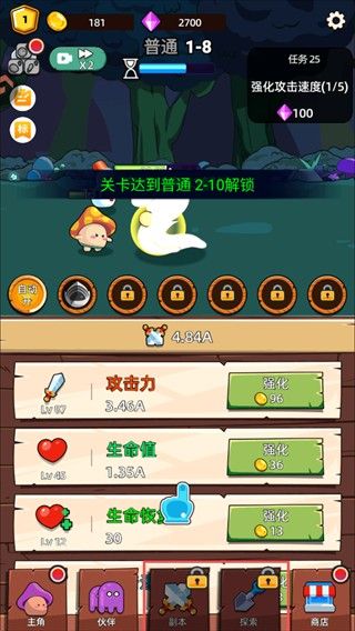 这关不轻松