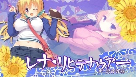 千恋万花手机移植版