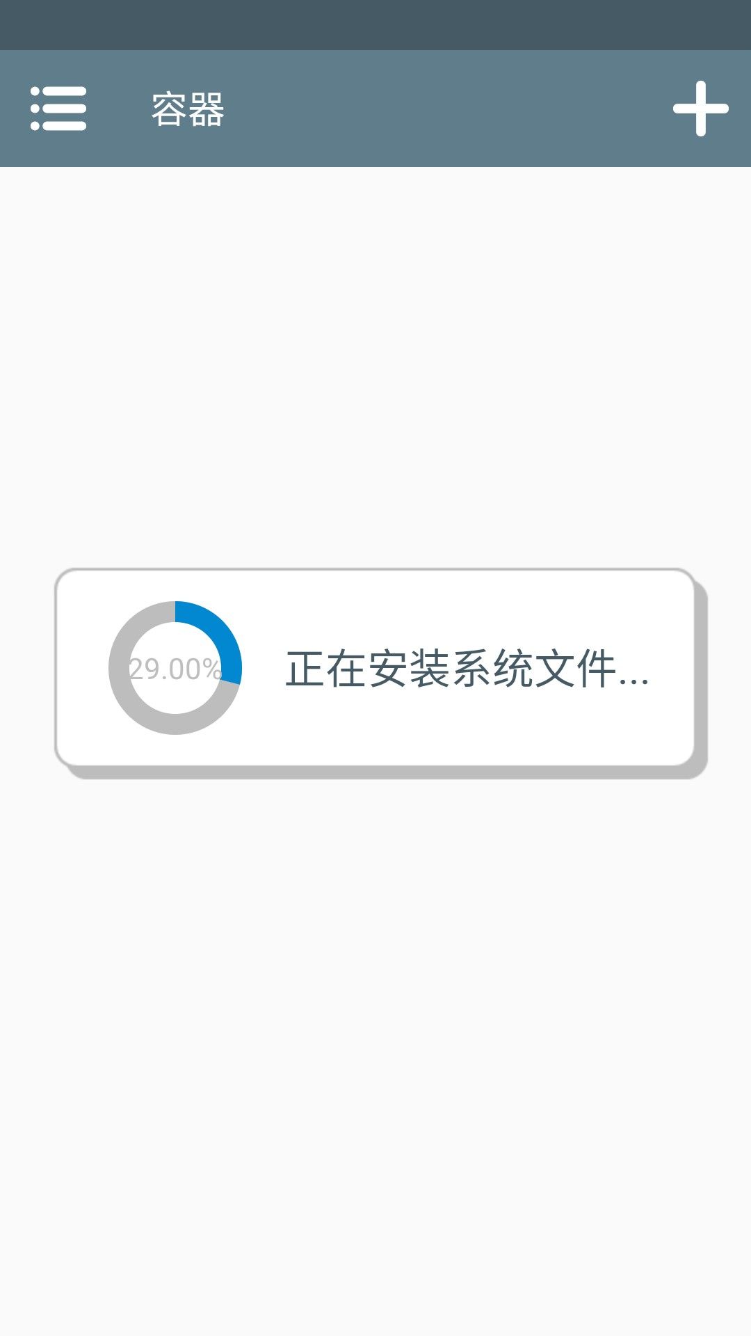 吸血鬼爬行者手机版