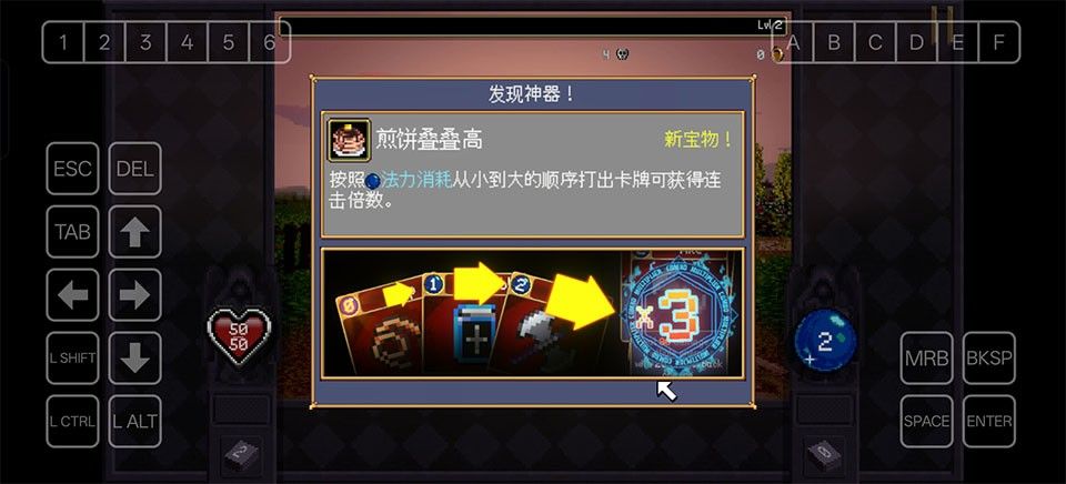 吸血鬼爬行者手机版