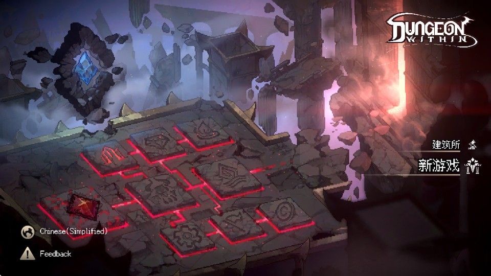 地牢深处汉化版