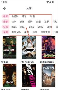 热搜浏览器安卓版