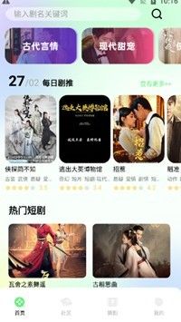 红桃视频app