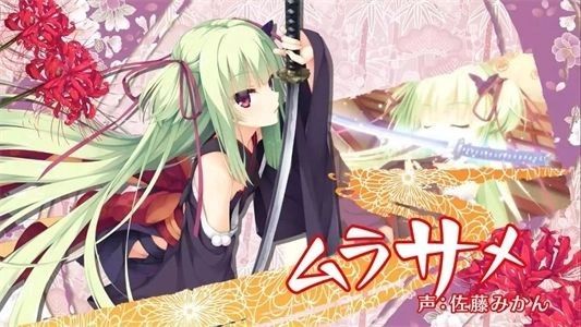 千恋万花手机移植版