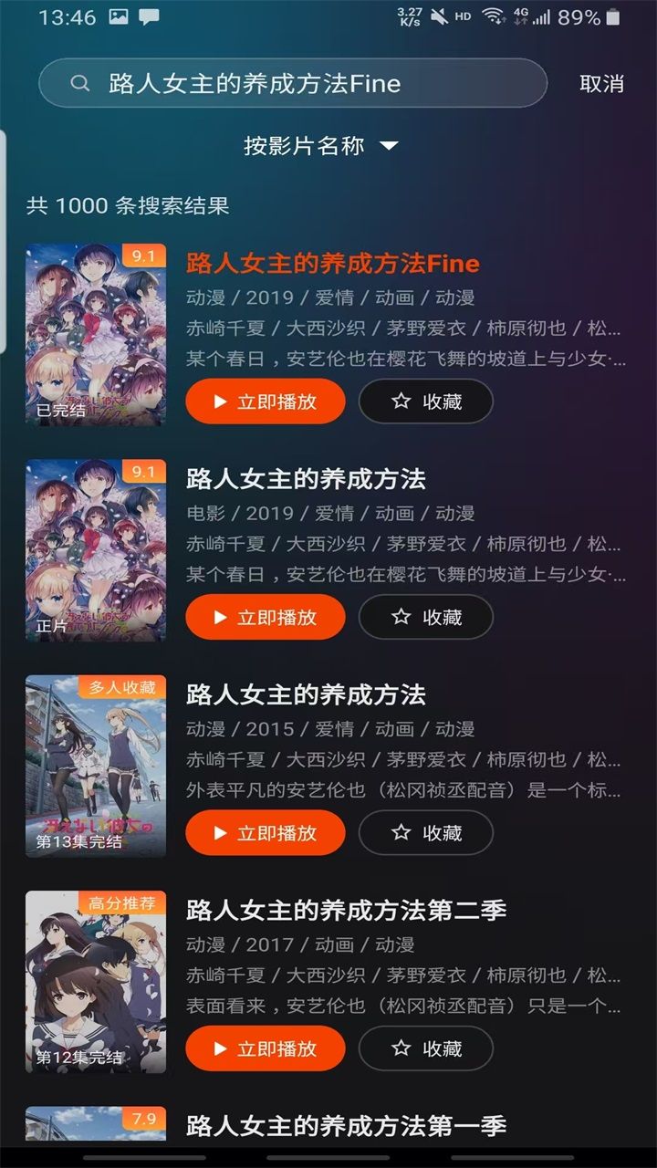 电影猎手