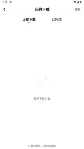 晴天影视2026