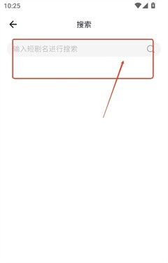 热搜浏览器安卓版