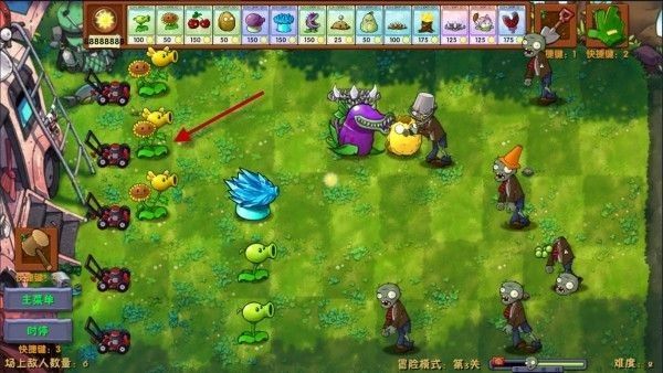 植物大战僵尸融合版3.6版本