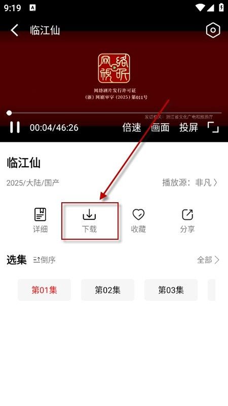绿叶影视