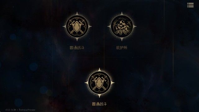 地牢深处汉化版