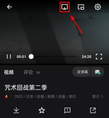 电影猎手
